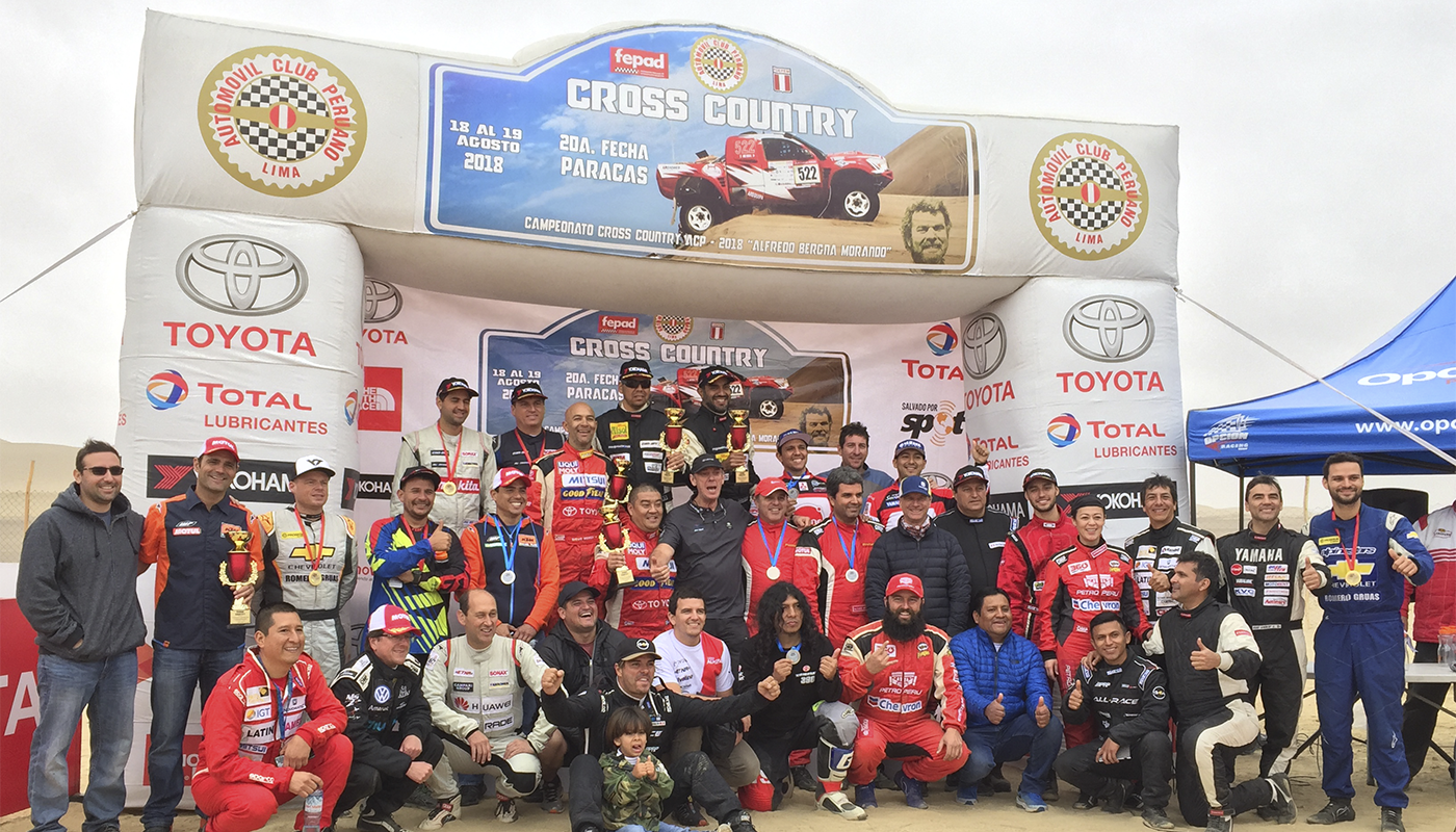 El Adrenarena Park fue el escenario de la competencia.