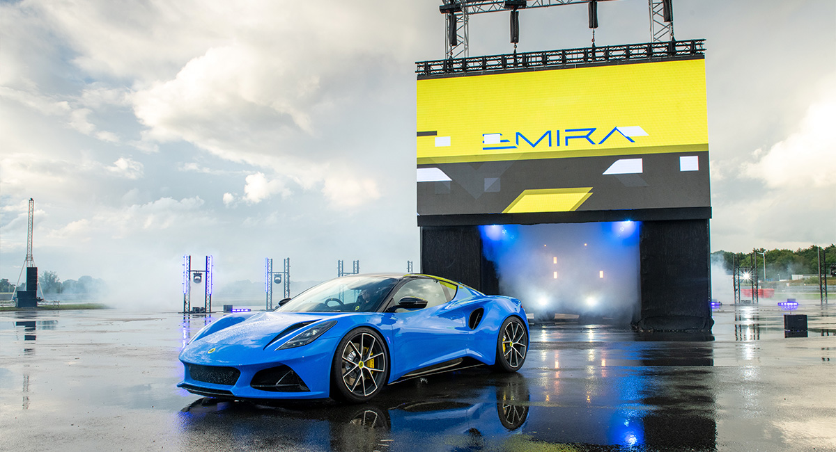 Lotus Emira